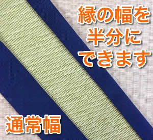 タタミショップしんこう